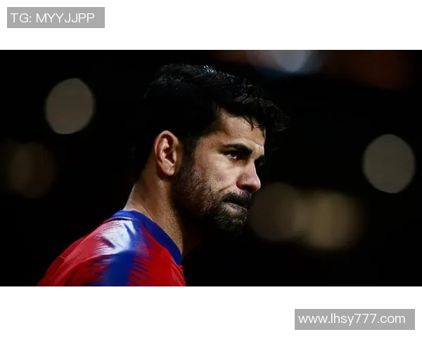 科斯塔：从足球场上的明星到生活中的平凡人