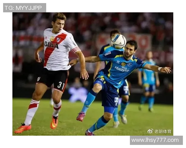 梅尔加主场迎战河床精彩对决比分揭晓分析与回顾